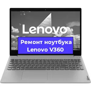 Замена материнской платы на ноутбуке Lenovo V360 в Екатеринбурге